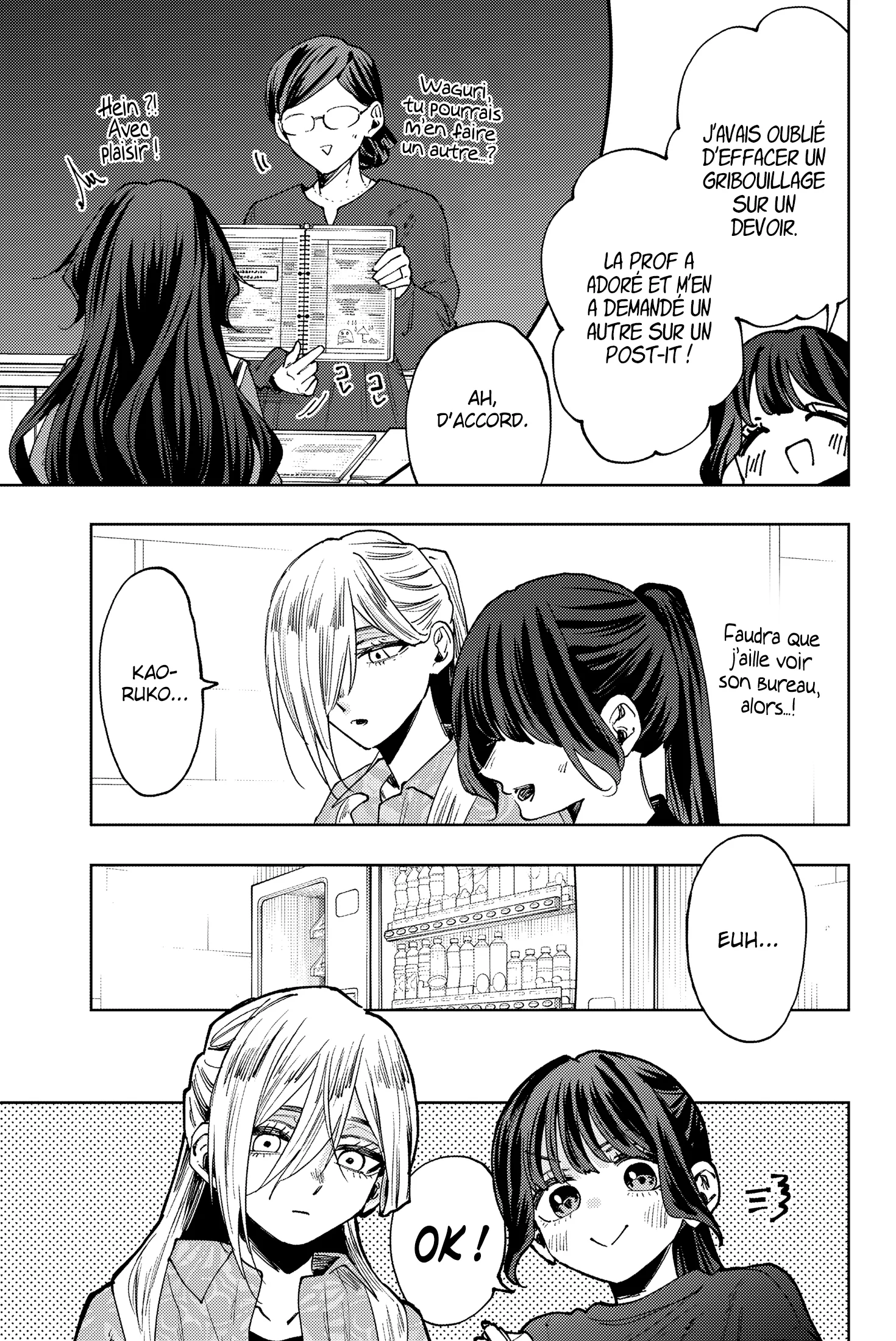 The Fragrant Flower Blooms With Dignity Chapitre 149.5 - Page 7