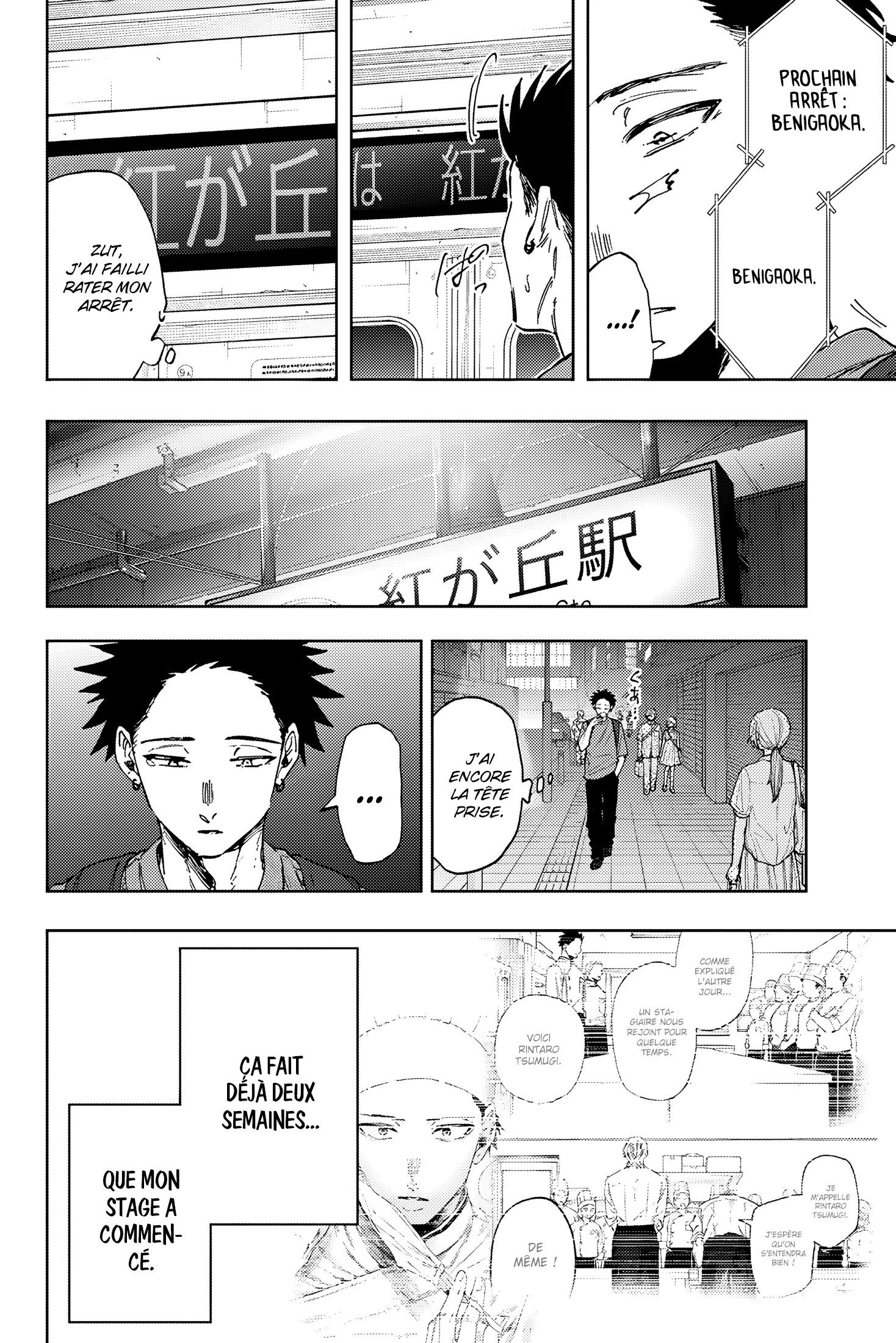 The Fragrant Flower Blooms With Dignity Chapitre 152 - Page 4