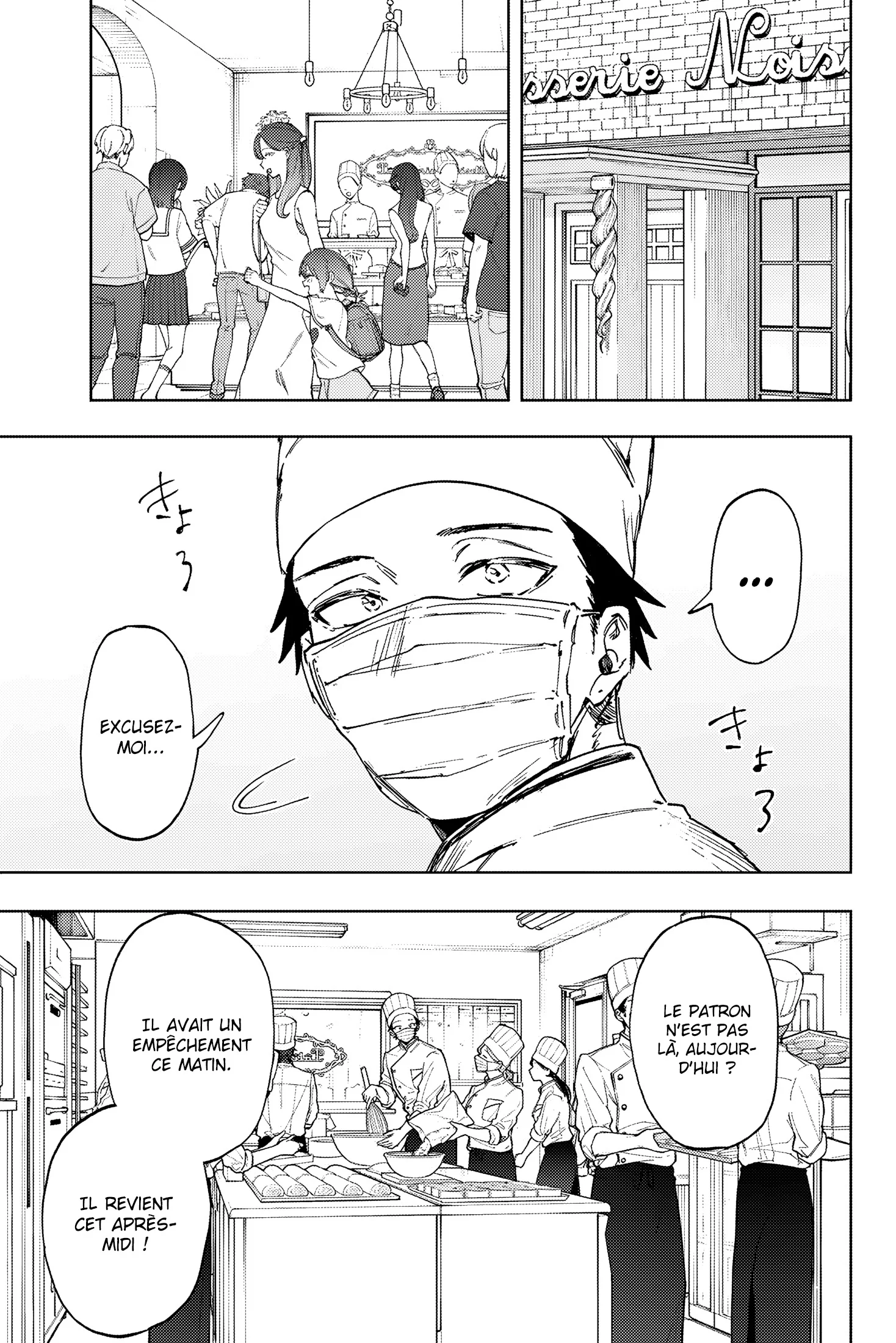 The Fragrant Flower Blooms With Dignity Chapitre 153 - Page 1