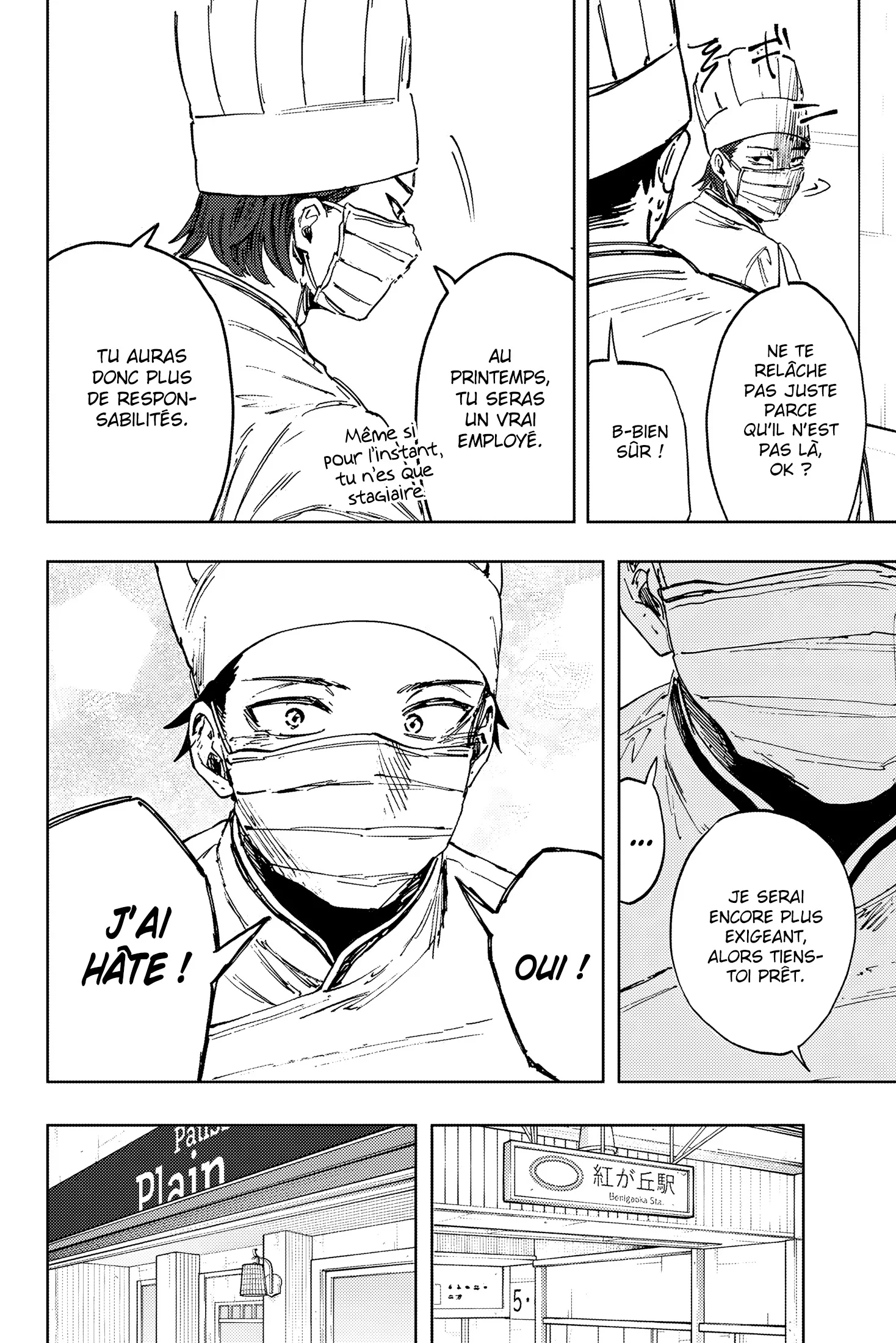 The Fragrant Flower Blooms With Dignity Chapitre 153 - Page 2