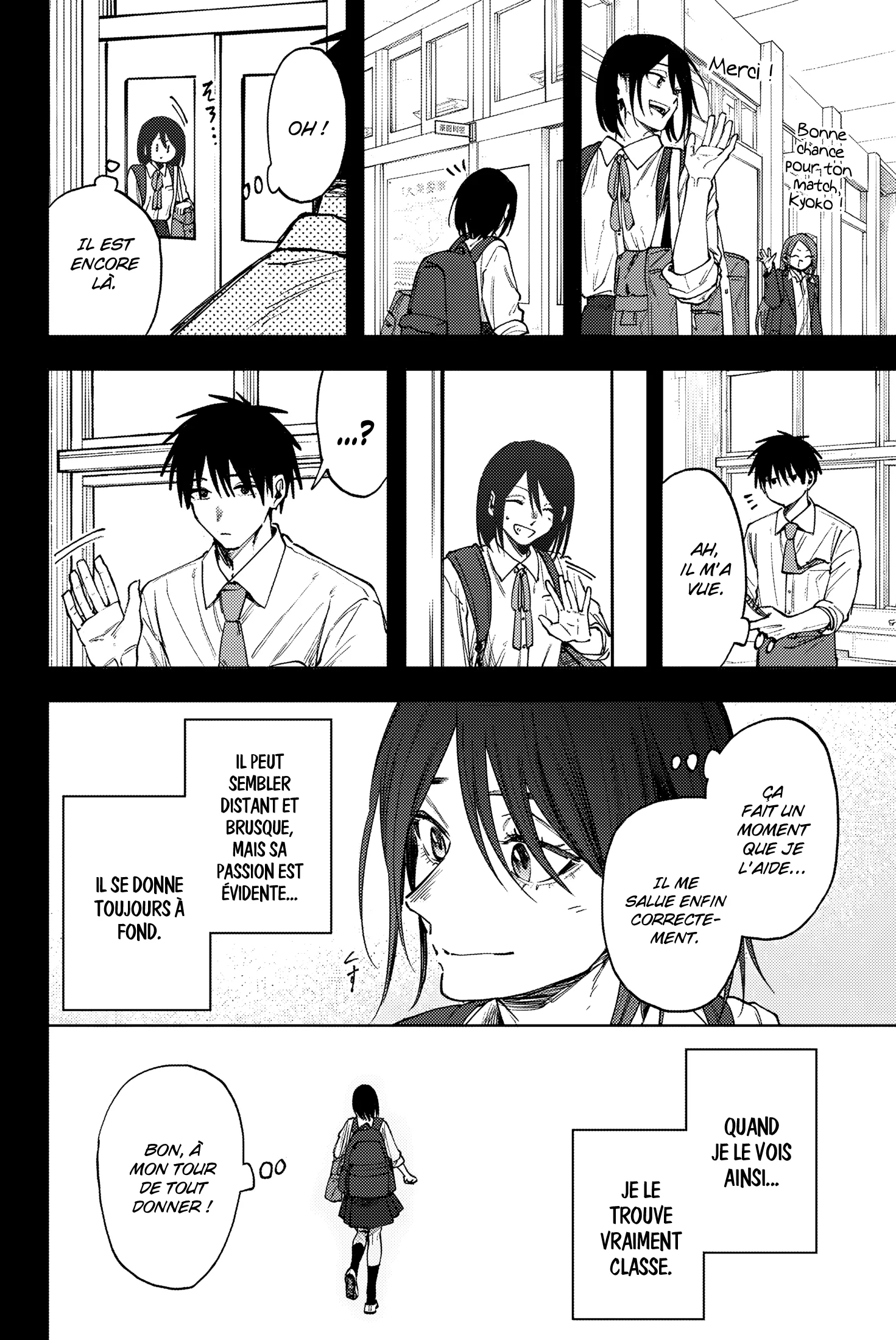 The Fragrant Flower Blooms With Dignity Chapitre 154 - Page 14