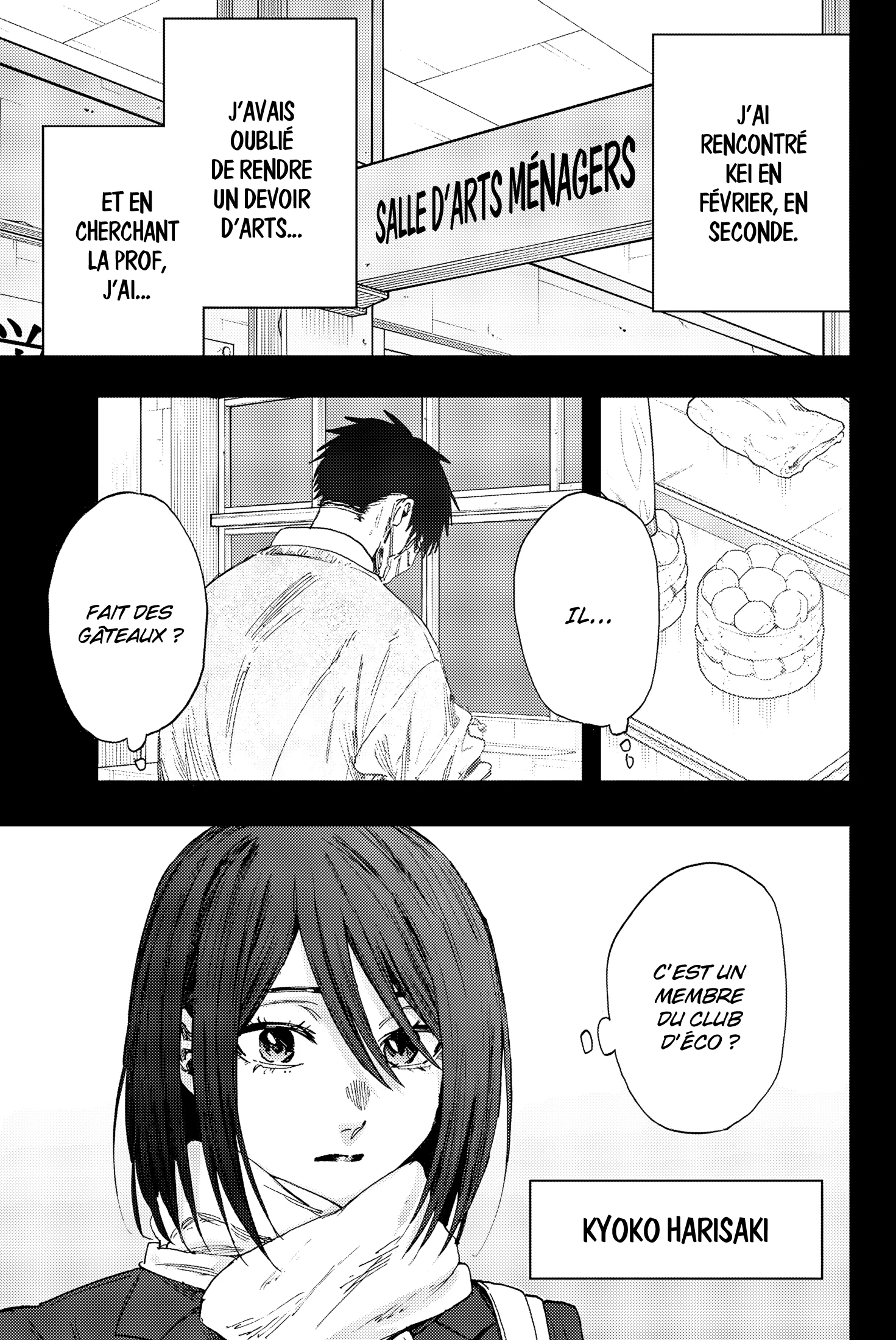 The Fragrant Flower Blooms With Dignity Chapitre 154 - Page 3