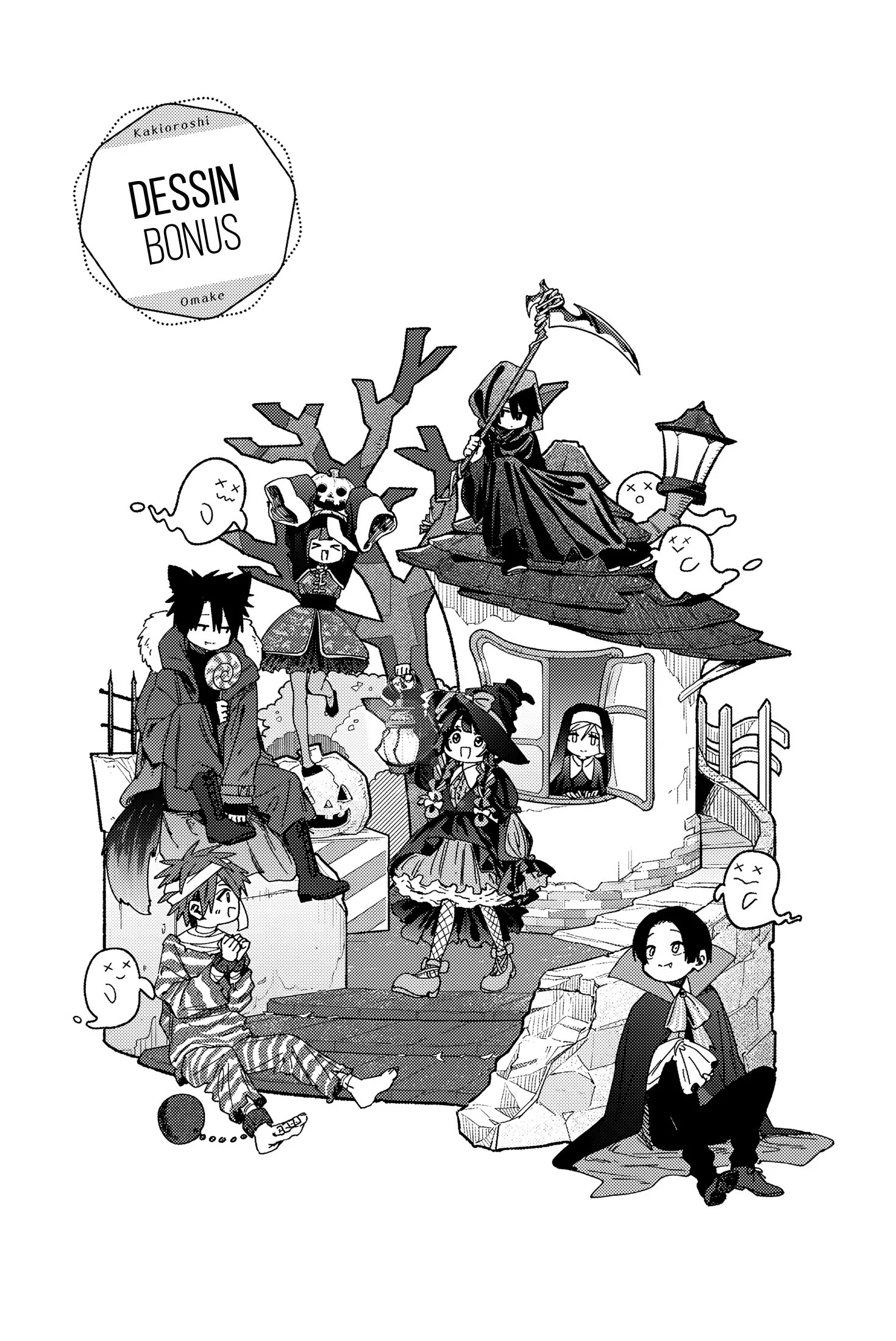 The Fragrant Flower Blooms With Dignity Chapitre 156.5 - Page 1
