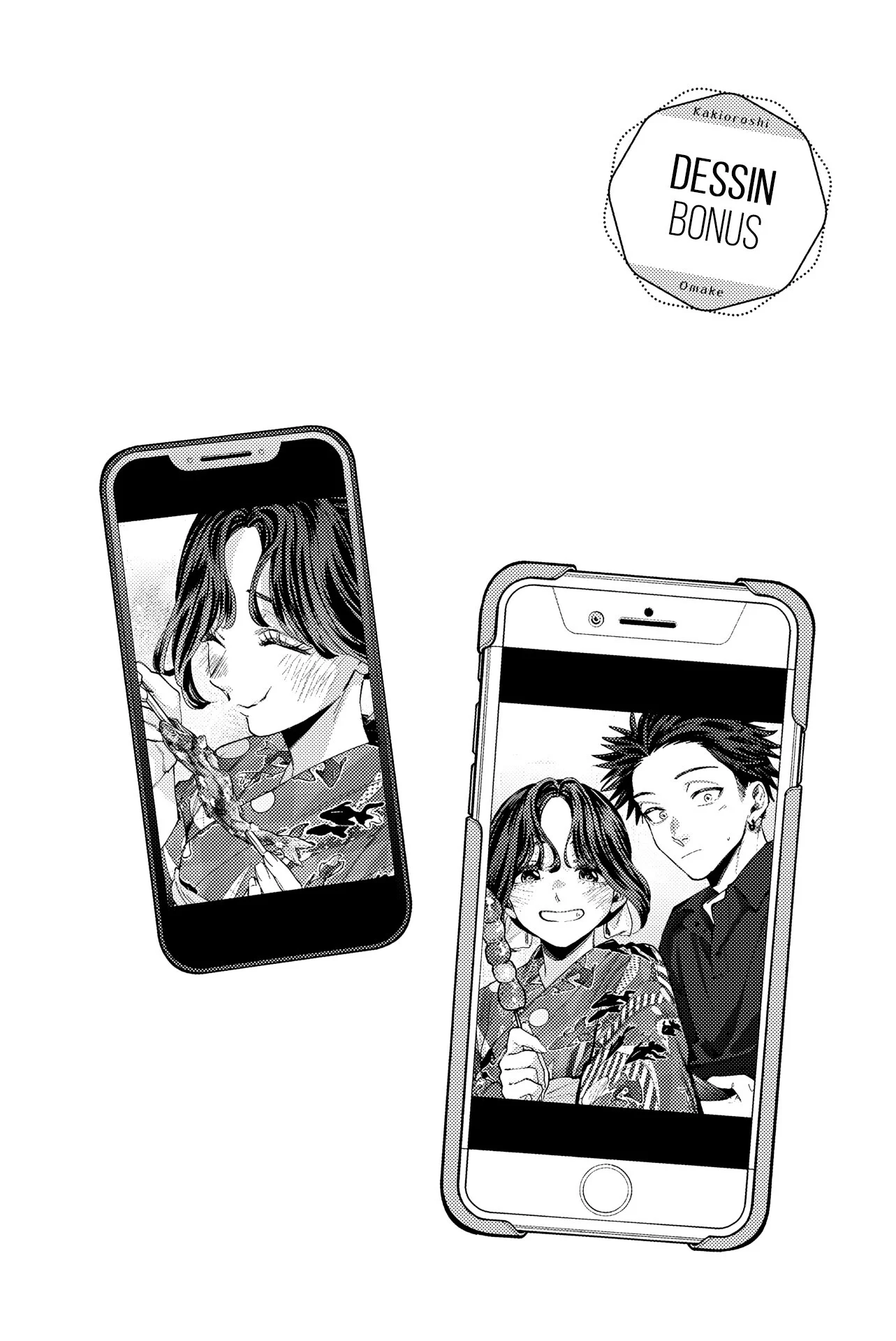 The Fragrant Flower Blooms With Dignity Chapitre 156.6 - Page 1