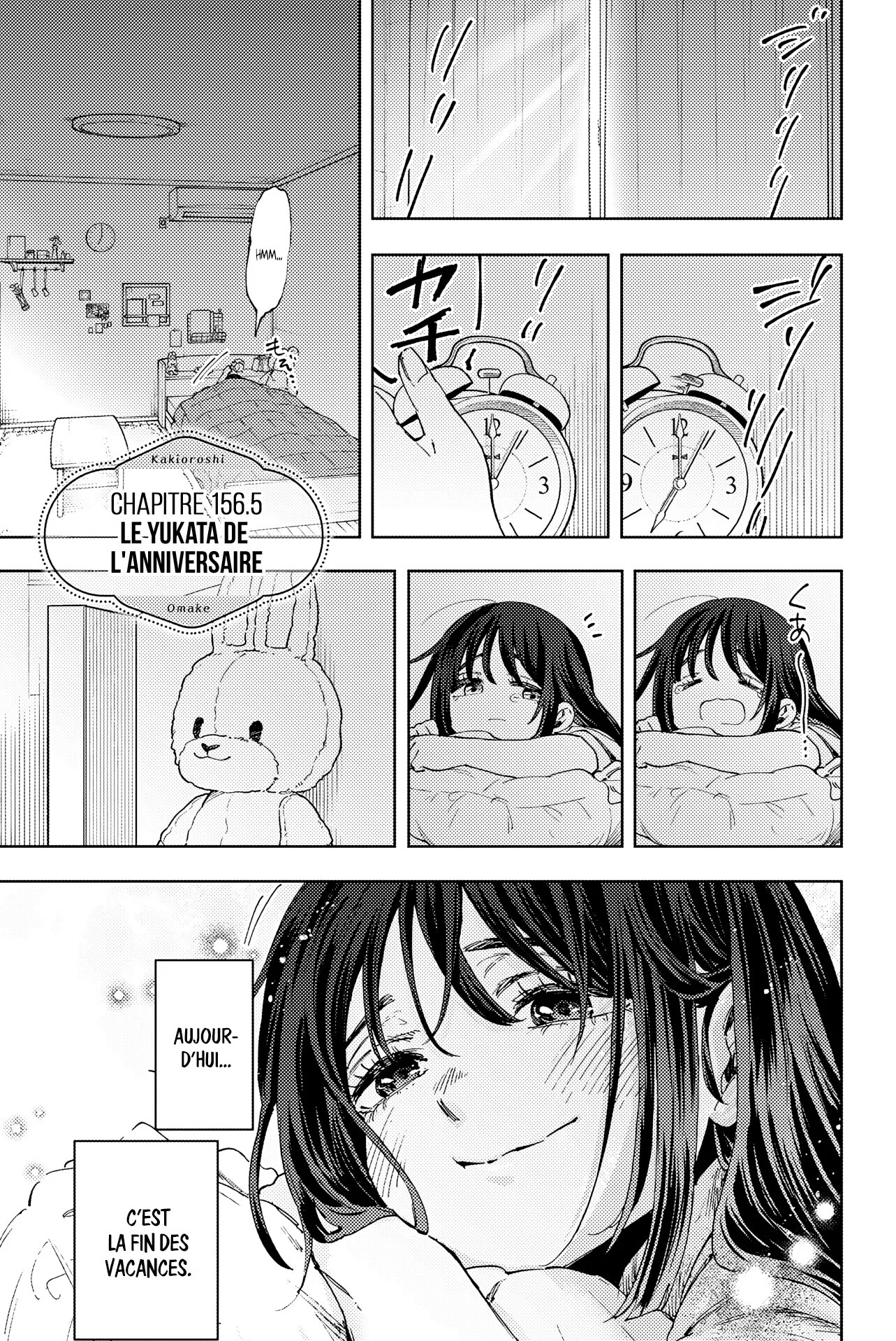 The Fragrant Flower Blooms With Dignity Chapitre 156.6 - Page 2