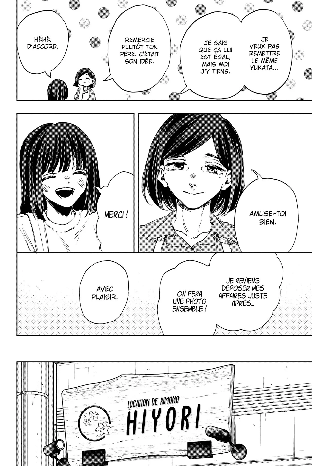 The Fragrant Flower Blooms With Dignity Chapitre 156.6 - Page 5