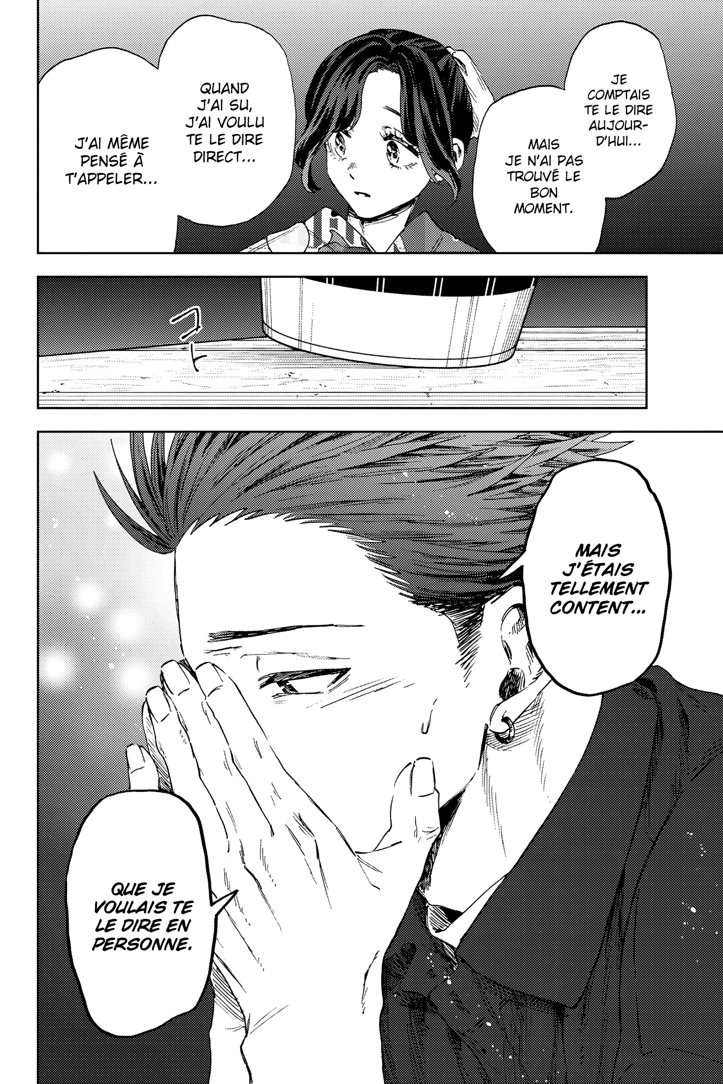 The Fragrant Flower Blooms With Dignity Chapitre 157 - Page 16