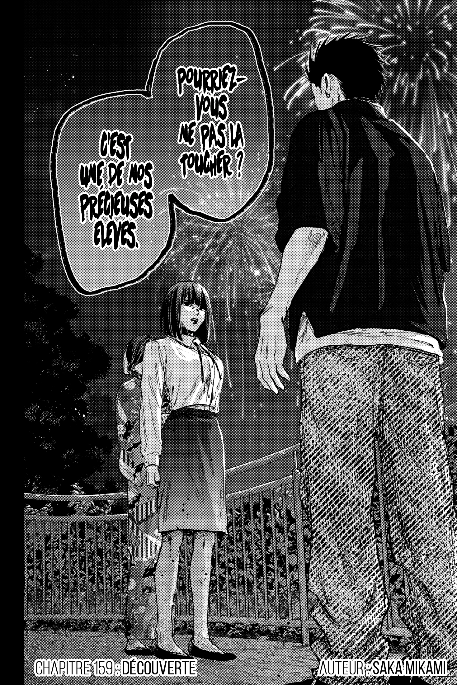 The Fragrant Flower Blooms With Dignity Chapitre 159 - Page 2