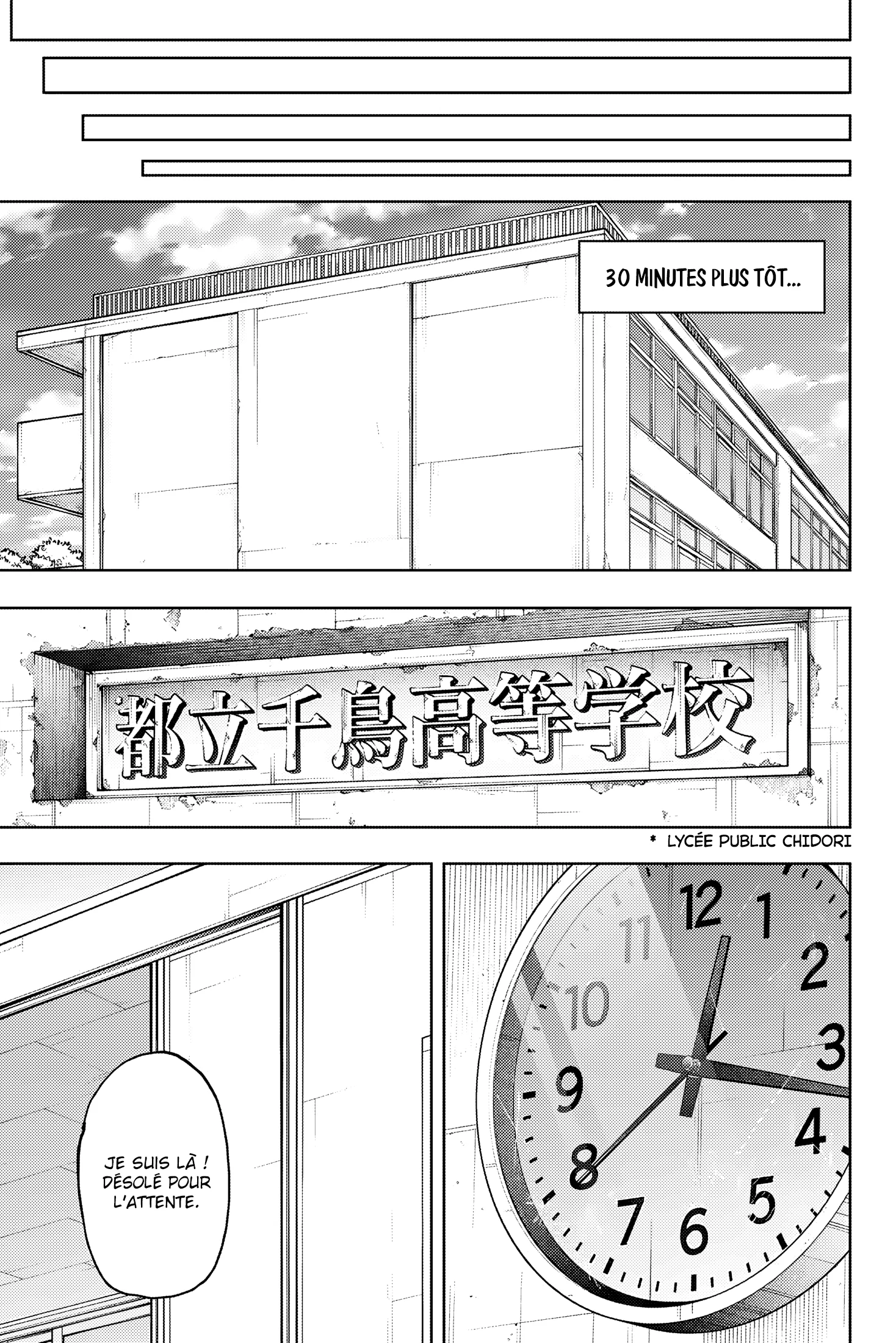 The Fragrant Flower Blooms With Dignity Chapitre 163 - Page 17