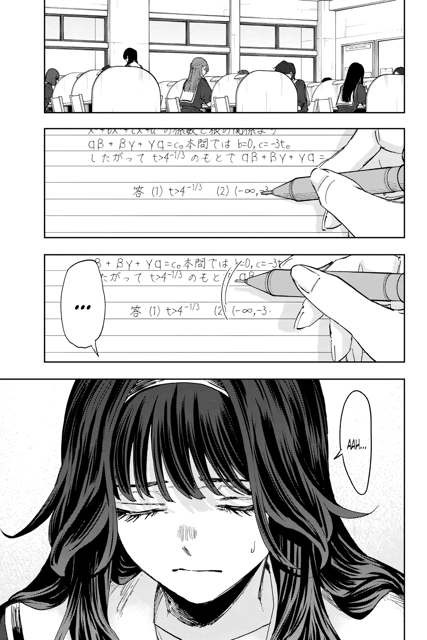 The Fragrant Flower Blooms With Dignity Chapitre 165 - Page 1