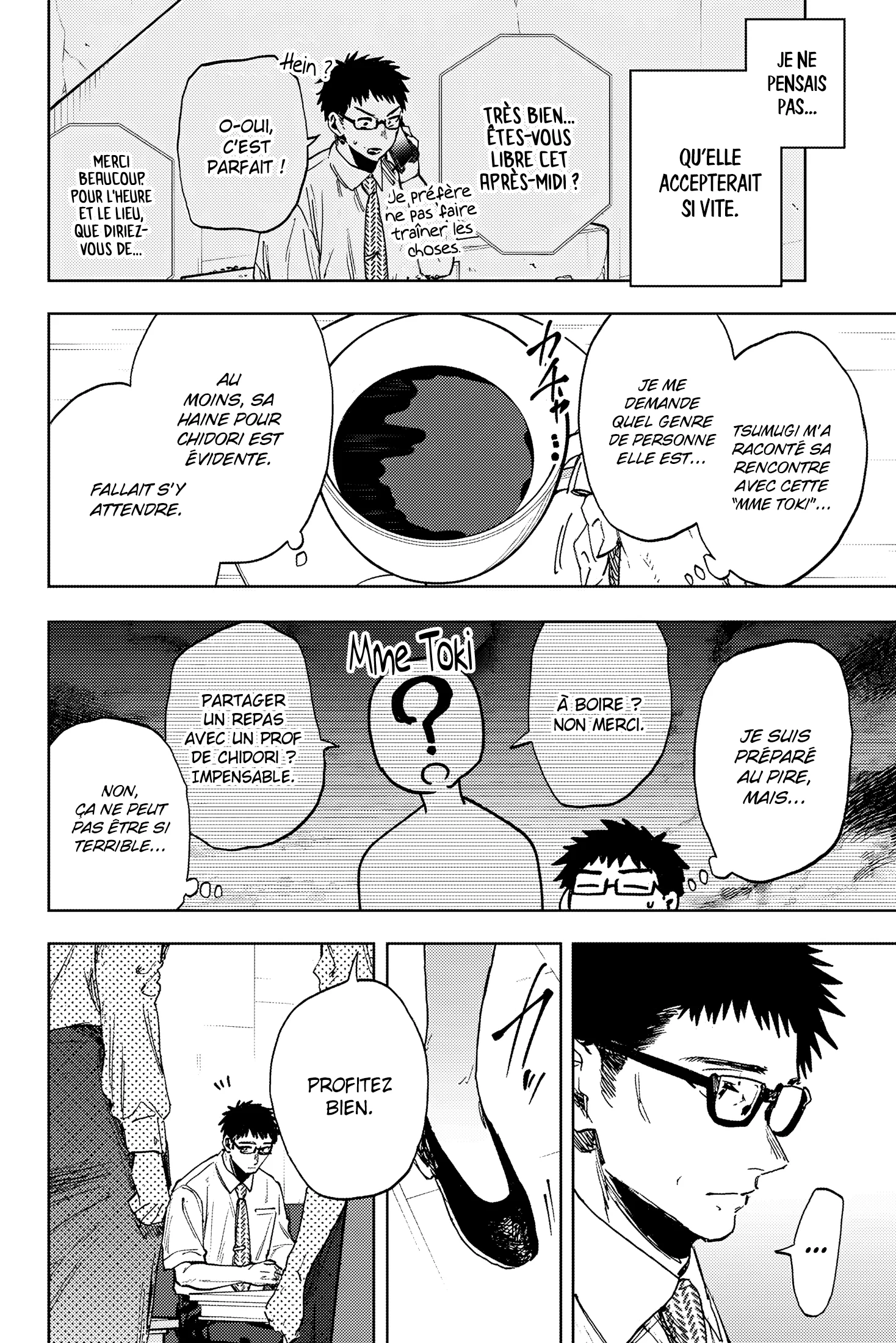 The Fragrant Flower Blooms With Dignity Chapitre 165 - Page 12