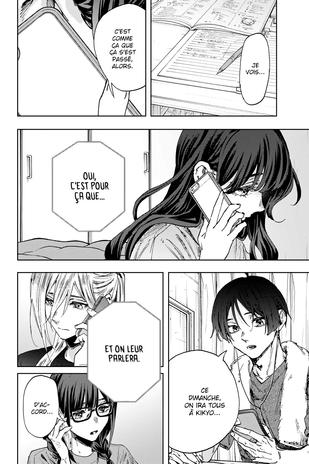 The Fragrant Flower Blooms With Dignity Chapitre 168.5 - Page 2