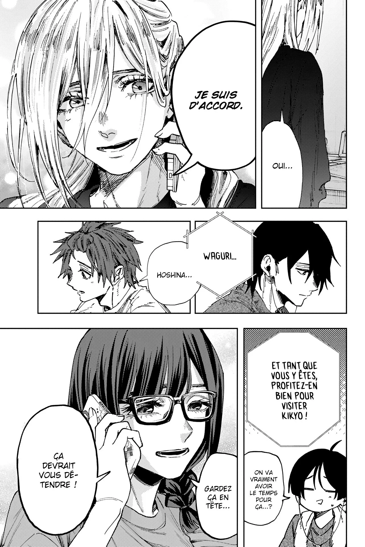 The Fragrant Flower Blooms With Dignity Chapitre 168.5 - Page 5