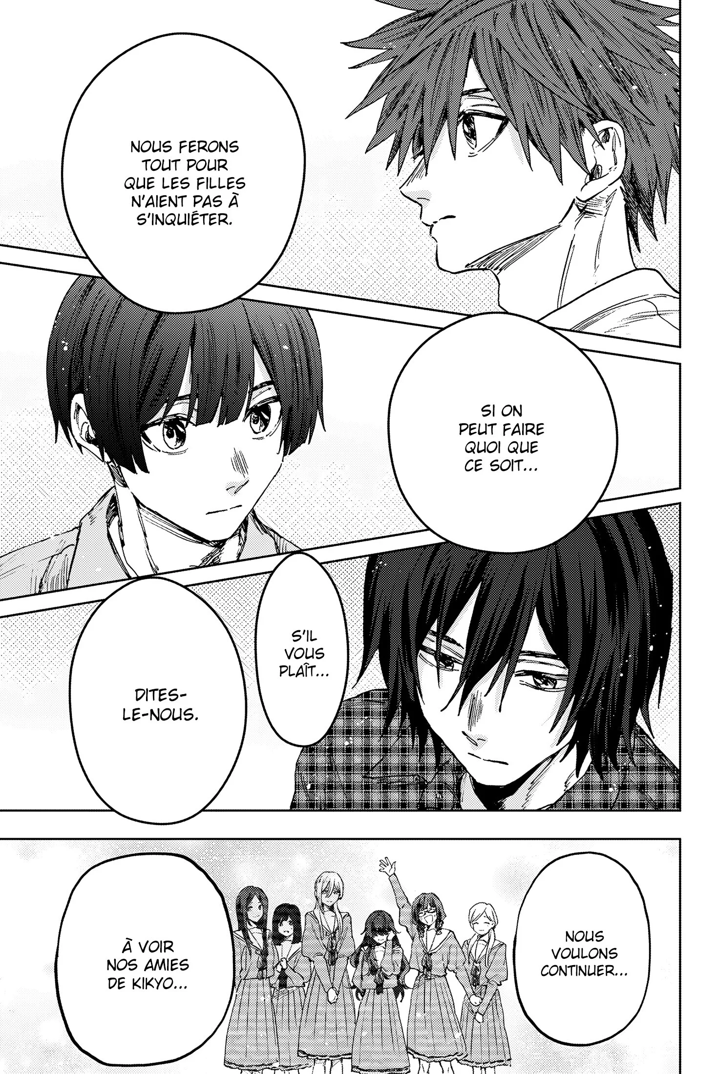The Fragrant Flower Blooms With Dignity Chapitre 171 - Page 17