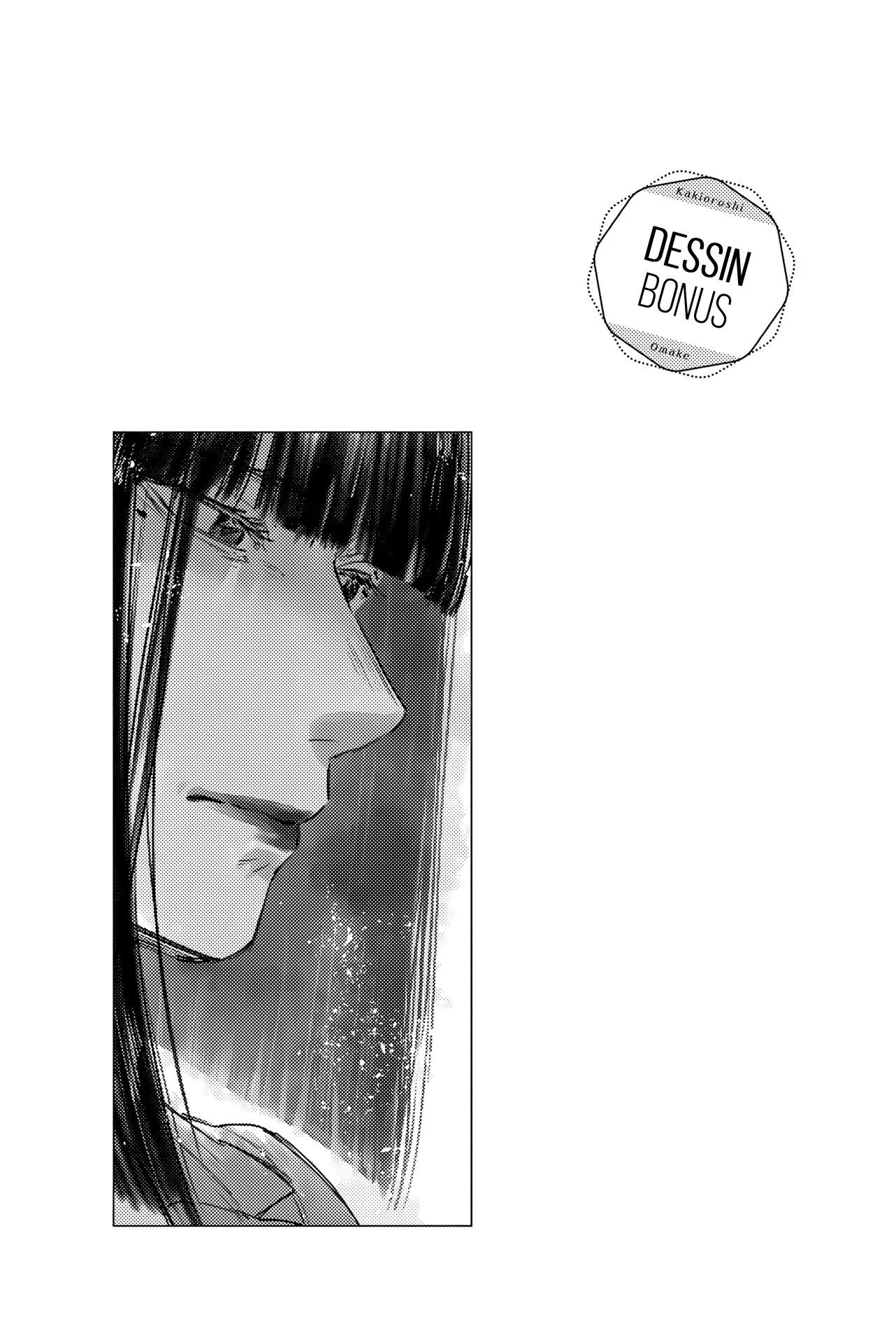 The Fragrant Flower Blooms With Dignity Chapitre 172.5 - Page 1