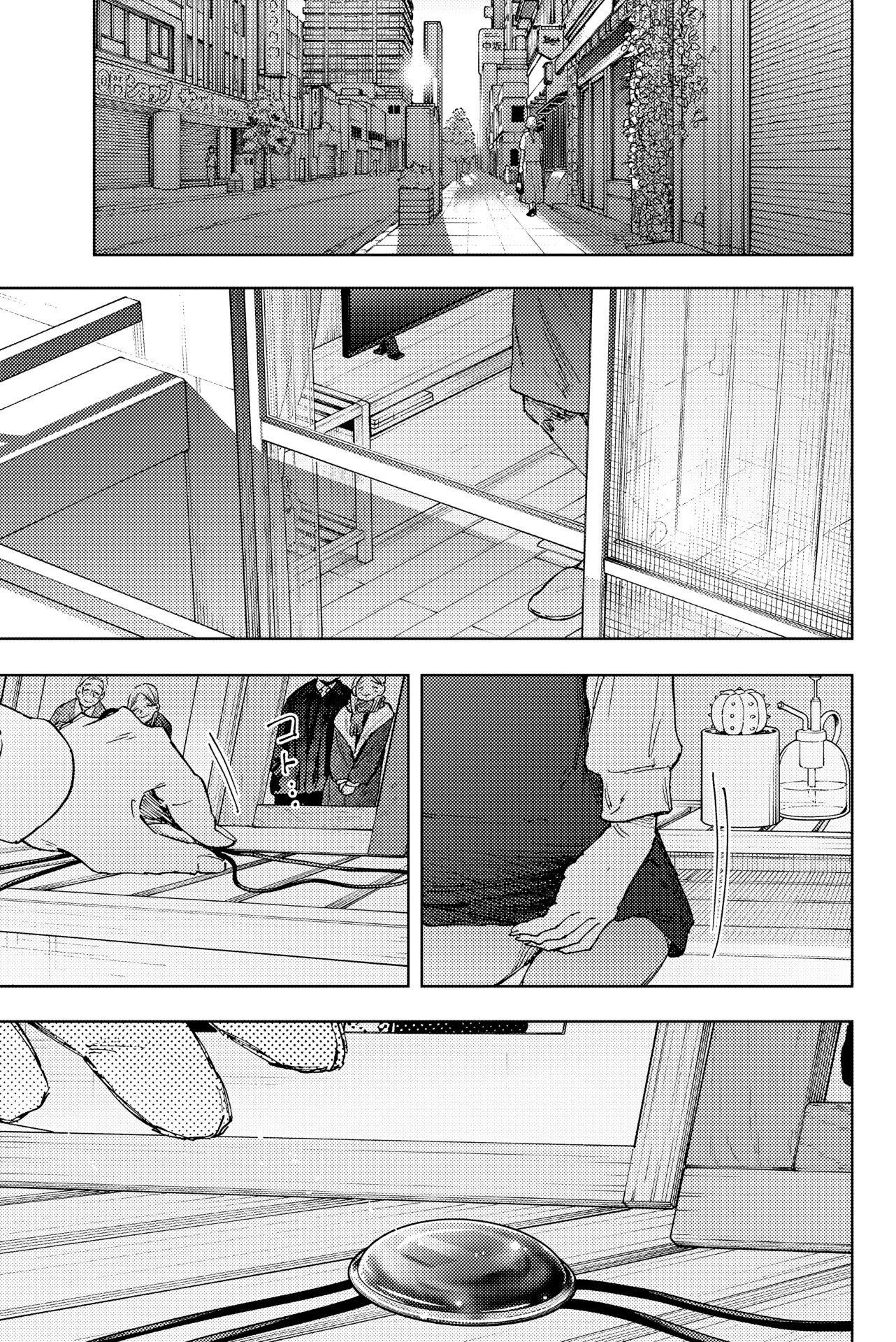 The Fragrant Flower Blooms With Dignity Chapitre 178 - Page 1