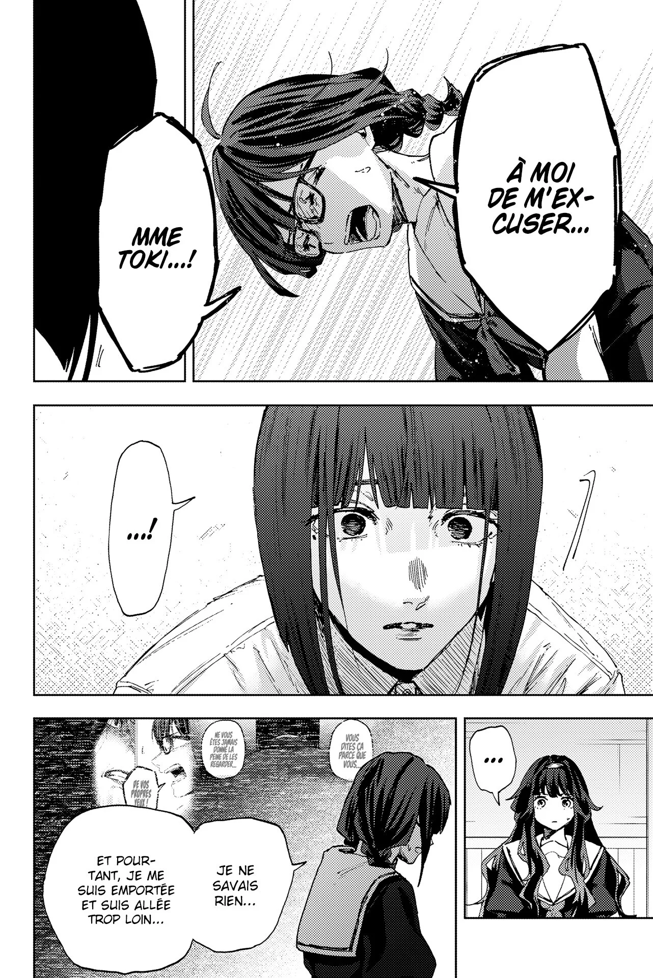 The Fragrant Flower Blooms With Dignity Chapitre 178 - Page 12