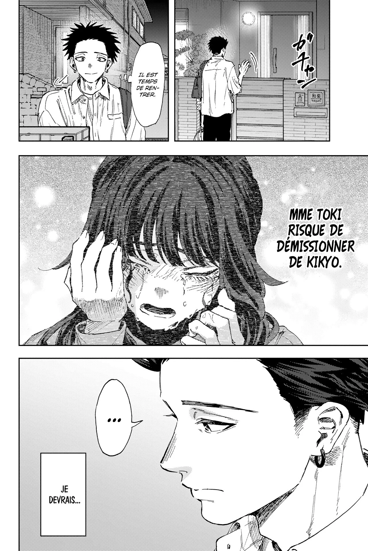 The Fragrant Flower Blooms With Dignity Chapitre 183 - Page 2