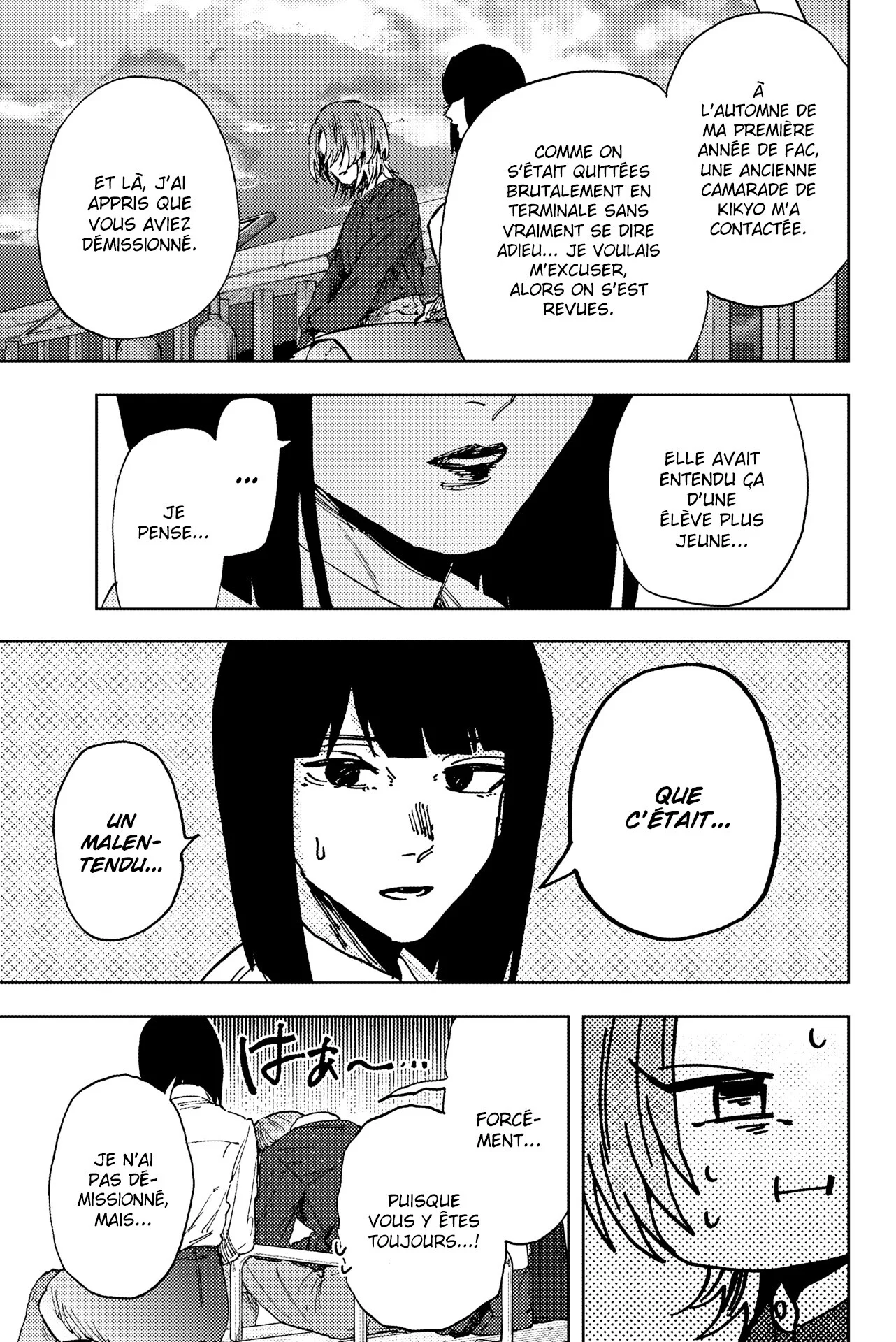 The Fragrant Flower Blooms With Dignity Chapitre 186 - Page 9