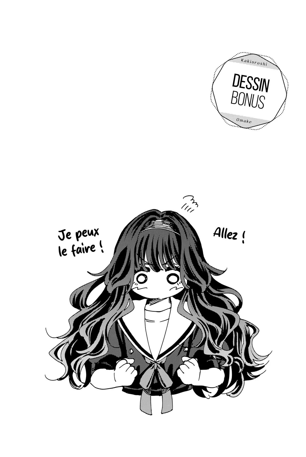 The Fragrant Flower Blooms With Dignity Chapitre 175.5 - Page 1