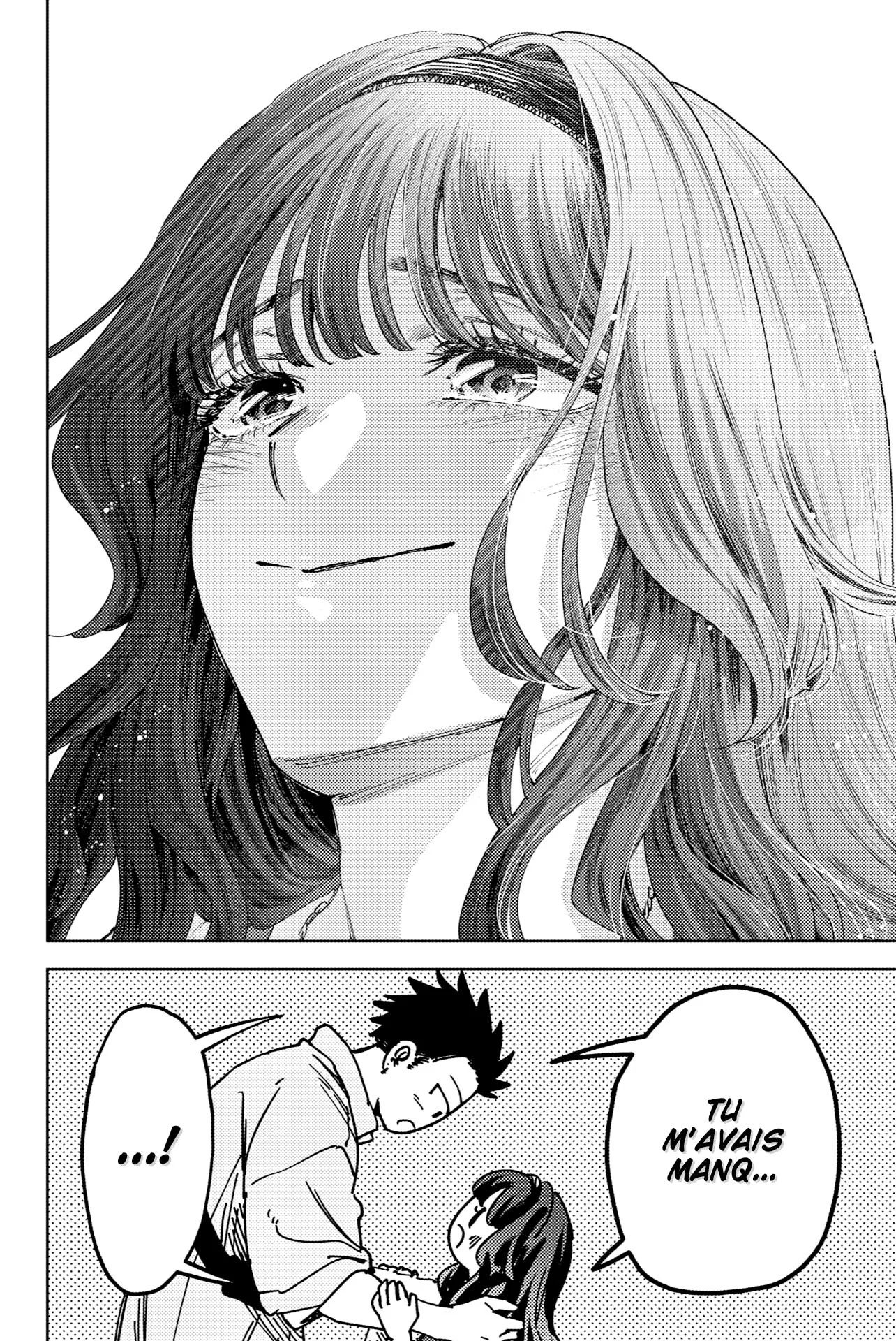 The Fragrant Flower Blooms With Dignity Chapitre 175.5 - Page 12