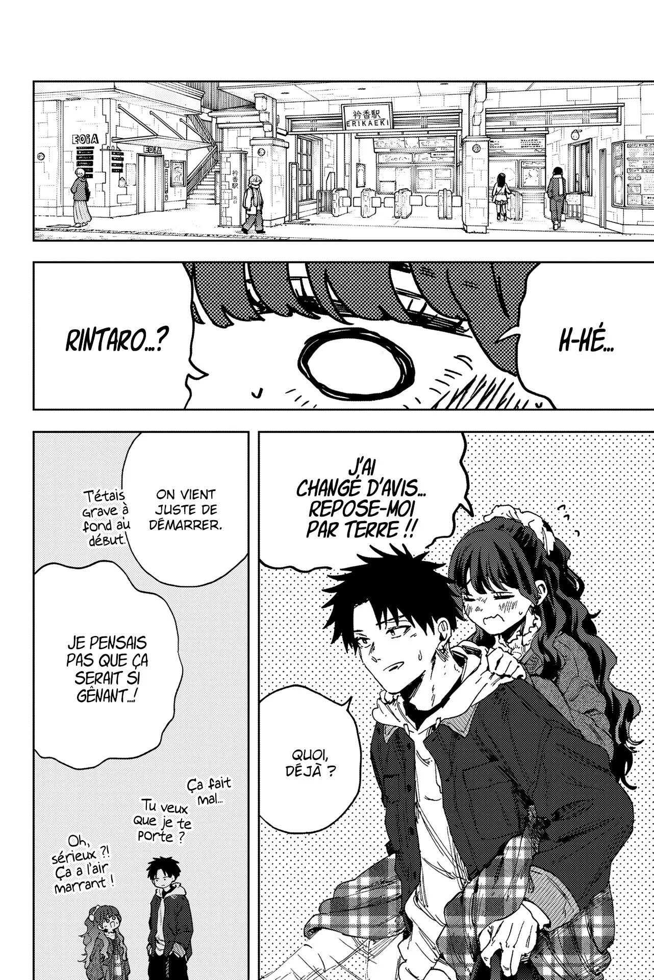 The Fragrant Flower Blooms With Dignity Chapitre 191 - Page 20