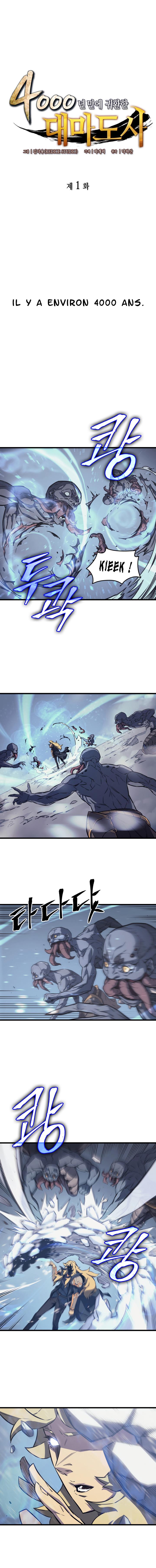 The Great Mage Returns After 4000 Years Chapitre 1 - Page 1