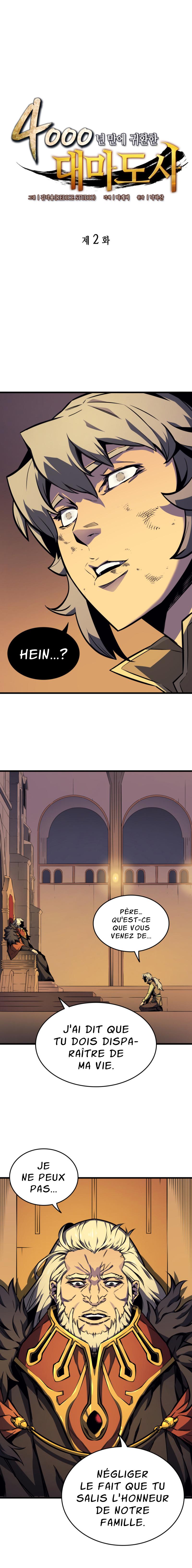 The Great Mage Returns After 4000 Years Chapitre 2 - Page 2