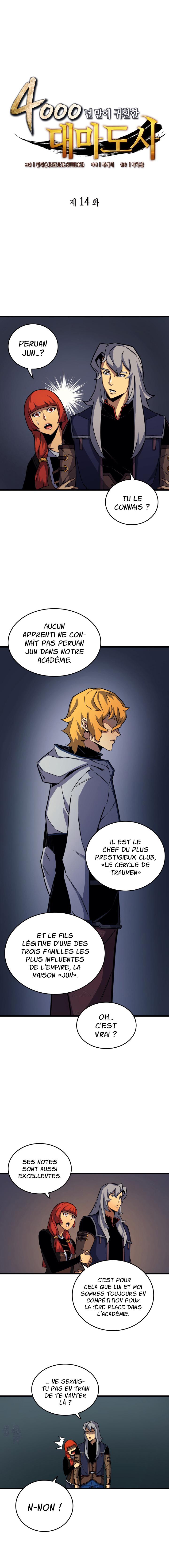 The Great Mage Returns After 4000 Years Chapitre 14 - Page 1