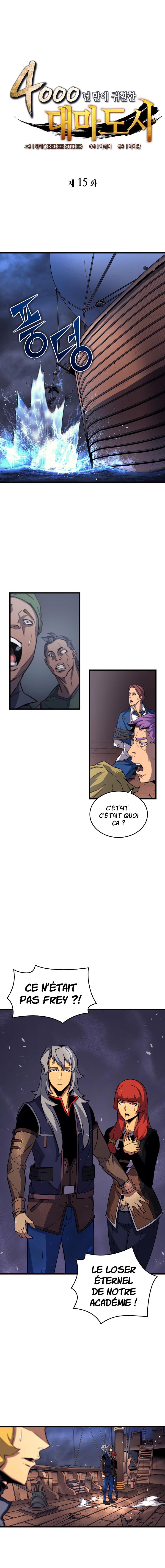 The Great Mage Returns After 4000 Years Chapitre 15 - Page 1