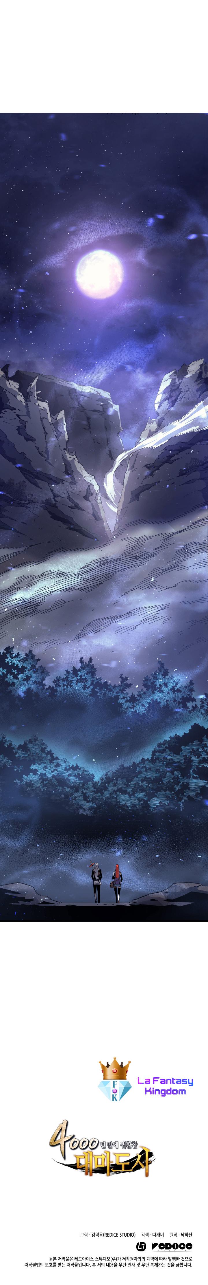 The Great Mage Returns After 4000 Years Chapitre 19 - Page 24