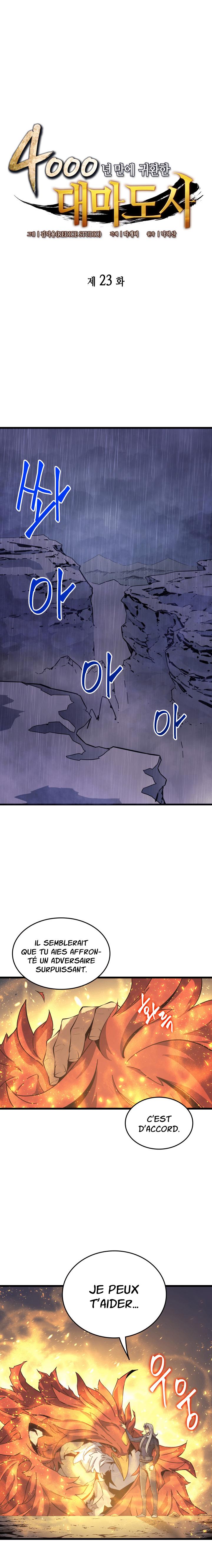 The Great Mage Returns After 4000 Years Chapitre 23 - Page 1