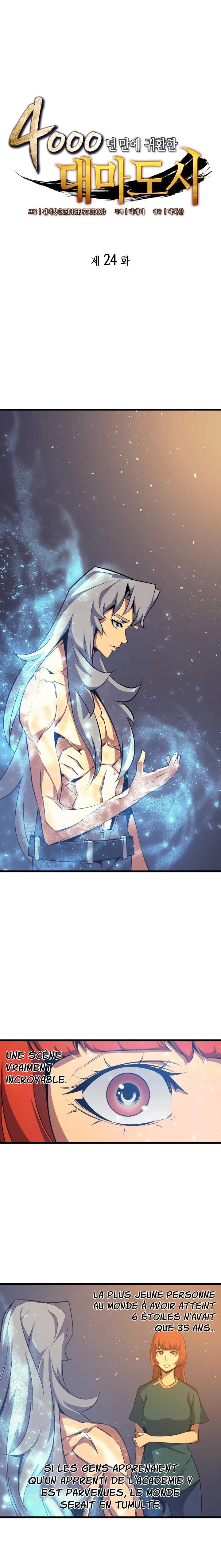 The Great Mage Returns After 4000 Years Chapitre 24 - Page 1