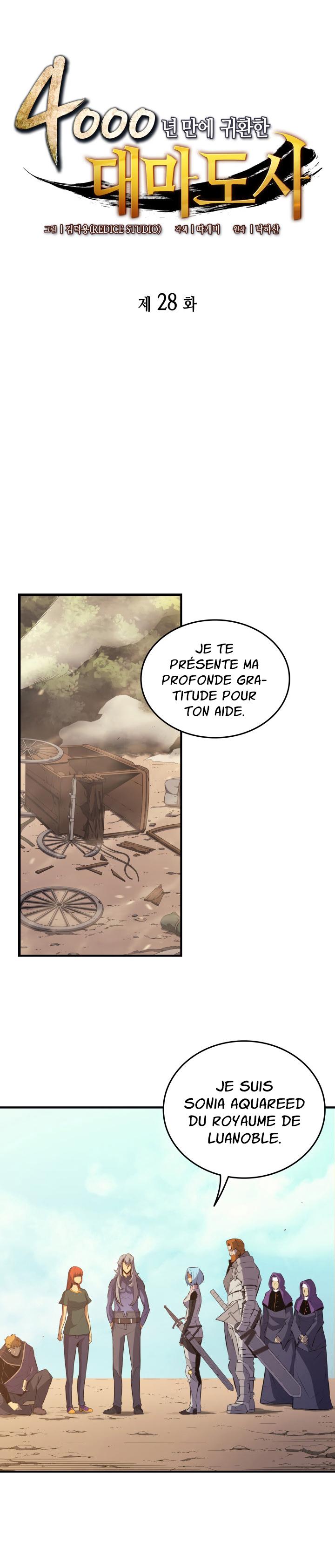 The Great Mage Returns After 4000 Years Chapitre 28 - Page 5