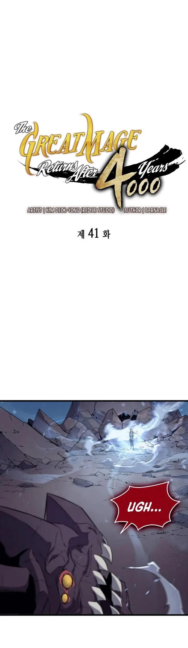 The Great Mage Returns After 4000 Years Chapitre 41 - Page 2
