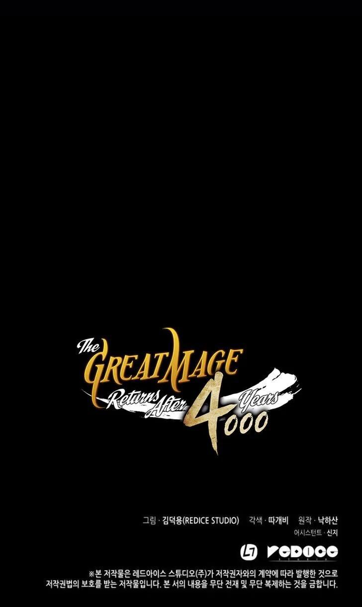 The Great Mage Returns After 4000 Years Chapitre 43 - Page 38