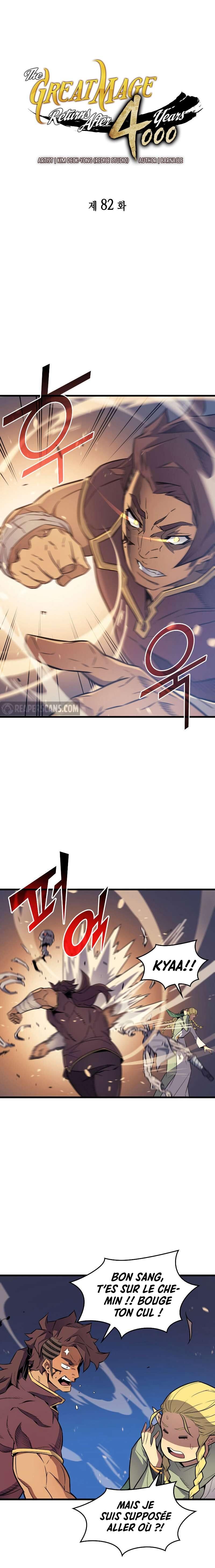 The Great Mage Returns After 4000 Years Chapitre 82 - Page 2