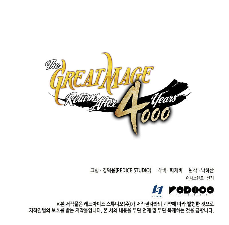 The Great Mage Returns After 4000 Years Chapitre 100 - Page 34