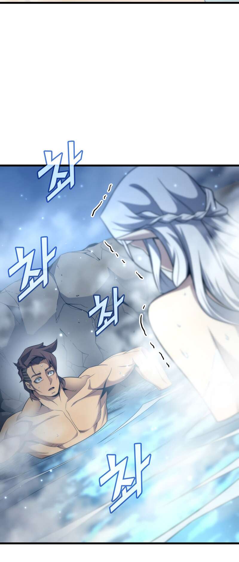 The Great Mage Returns After 4000 Years Chapitre 164 - Page 65