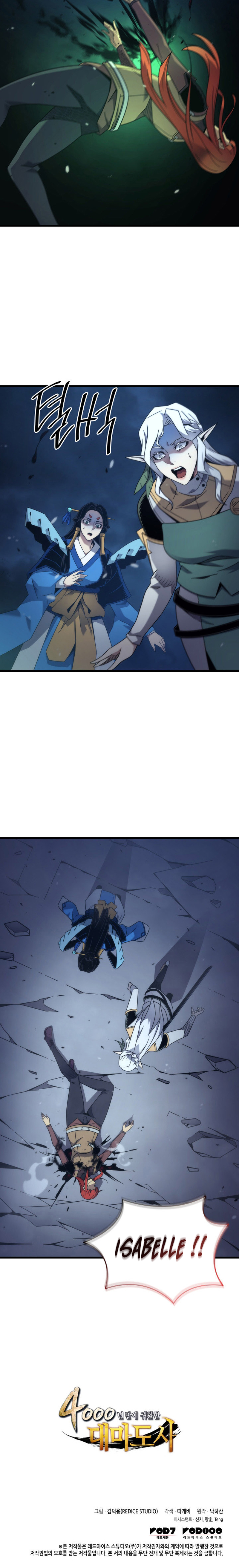 The Great Mage Returns After 4000 Years Chapitre 187 - Page 10