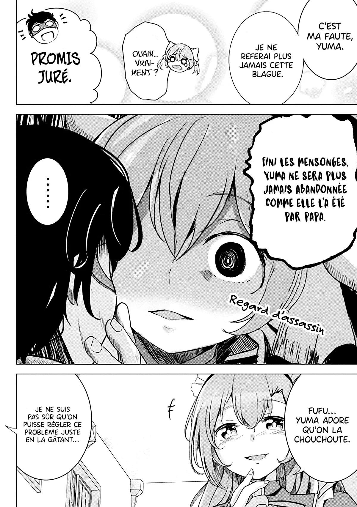 The Guild Master of Another World’s Strongest Guild Chapitre 1 - Page 12