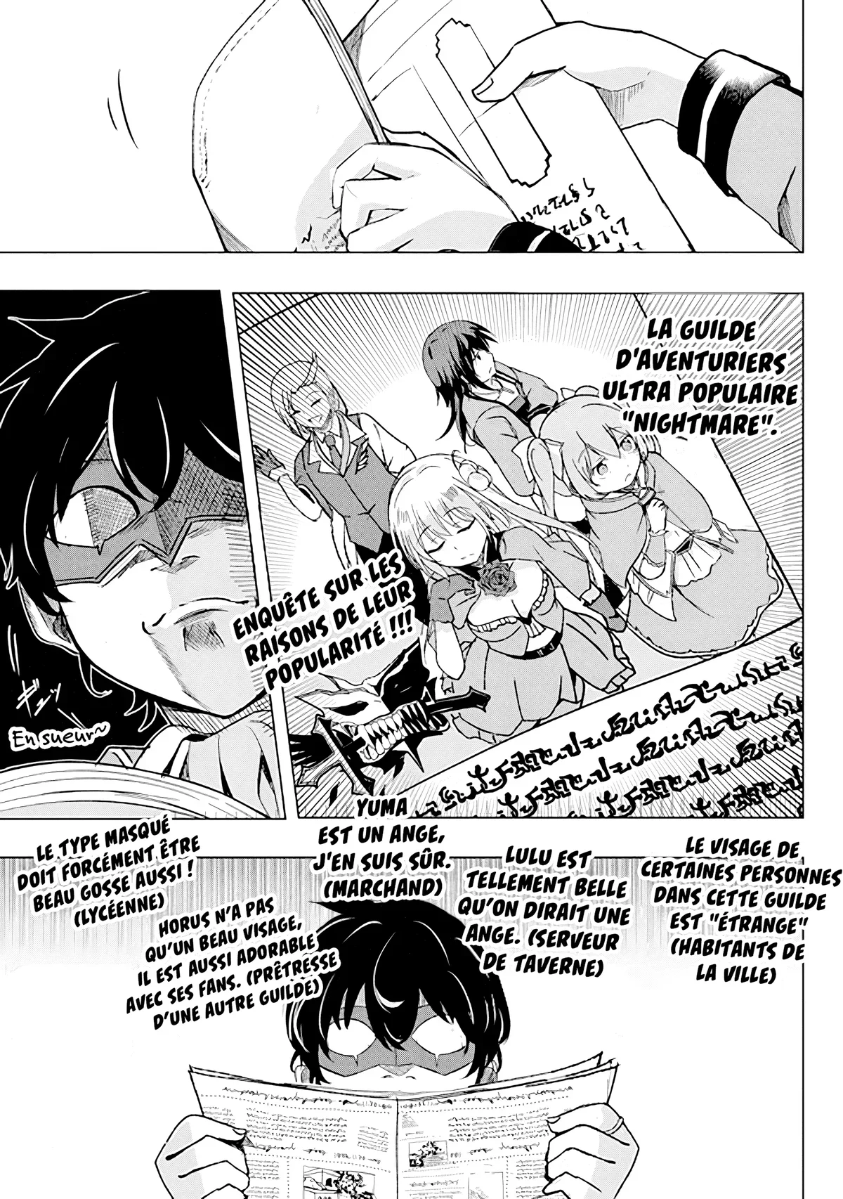 The Guild Master of Another World’s Strongest Guild Chapitre 1 - Page 5