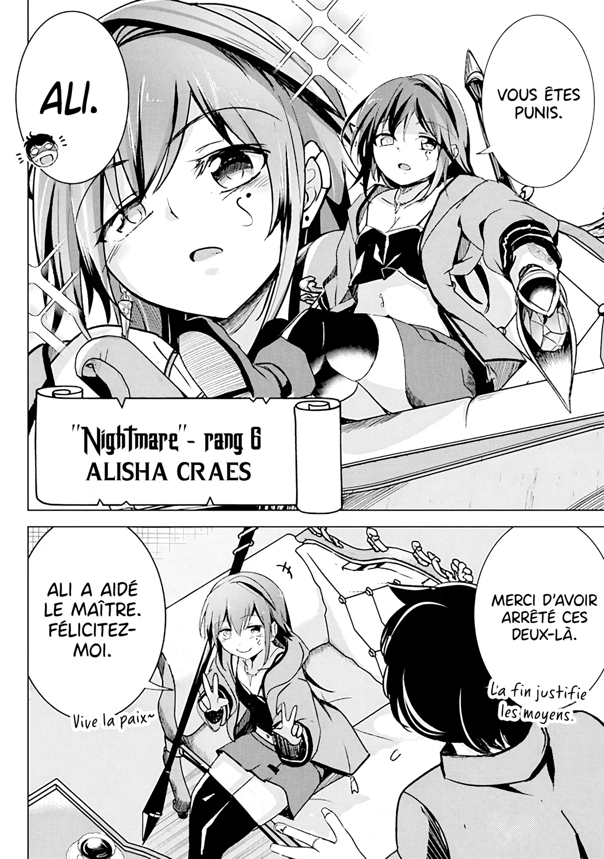 The Guild Master of Another World’s Strongest Guild Chapitre 1.5 - Page 1