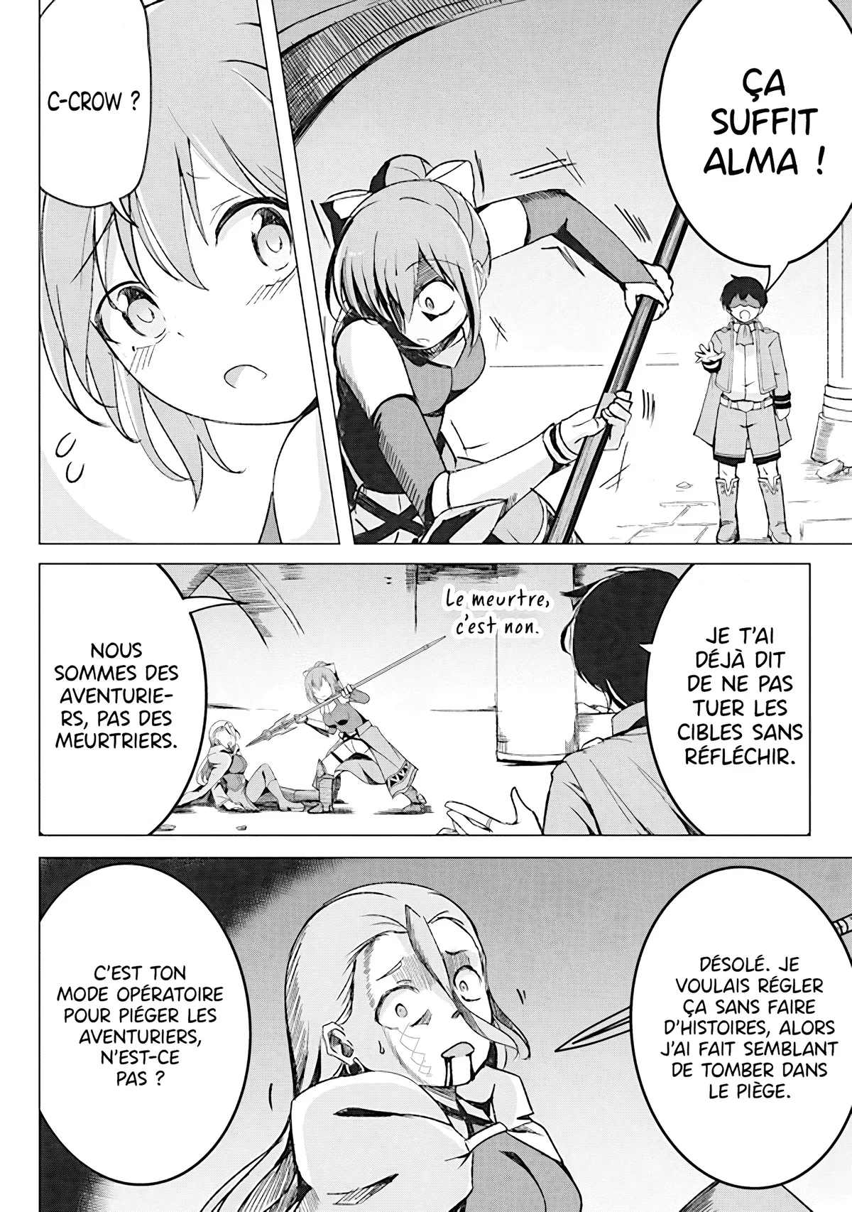 The Guild Master of Another World’s Strongest Guild Chapitre 2.2 - Page 2