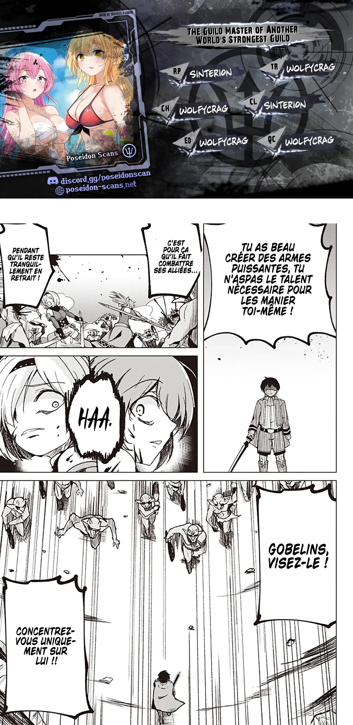 The Guild Master of Another World’s Strongest Guild Chapitre 2.3 - Page 1