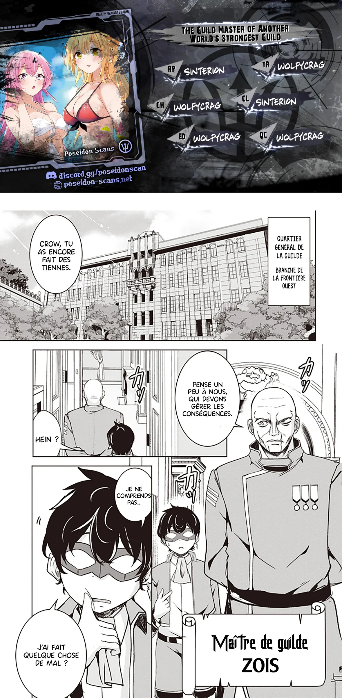 The Guild Master of Another World’s Strongest Guild Chapitre 3.1 - Page 1