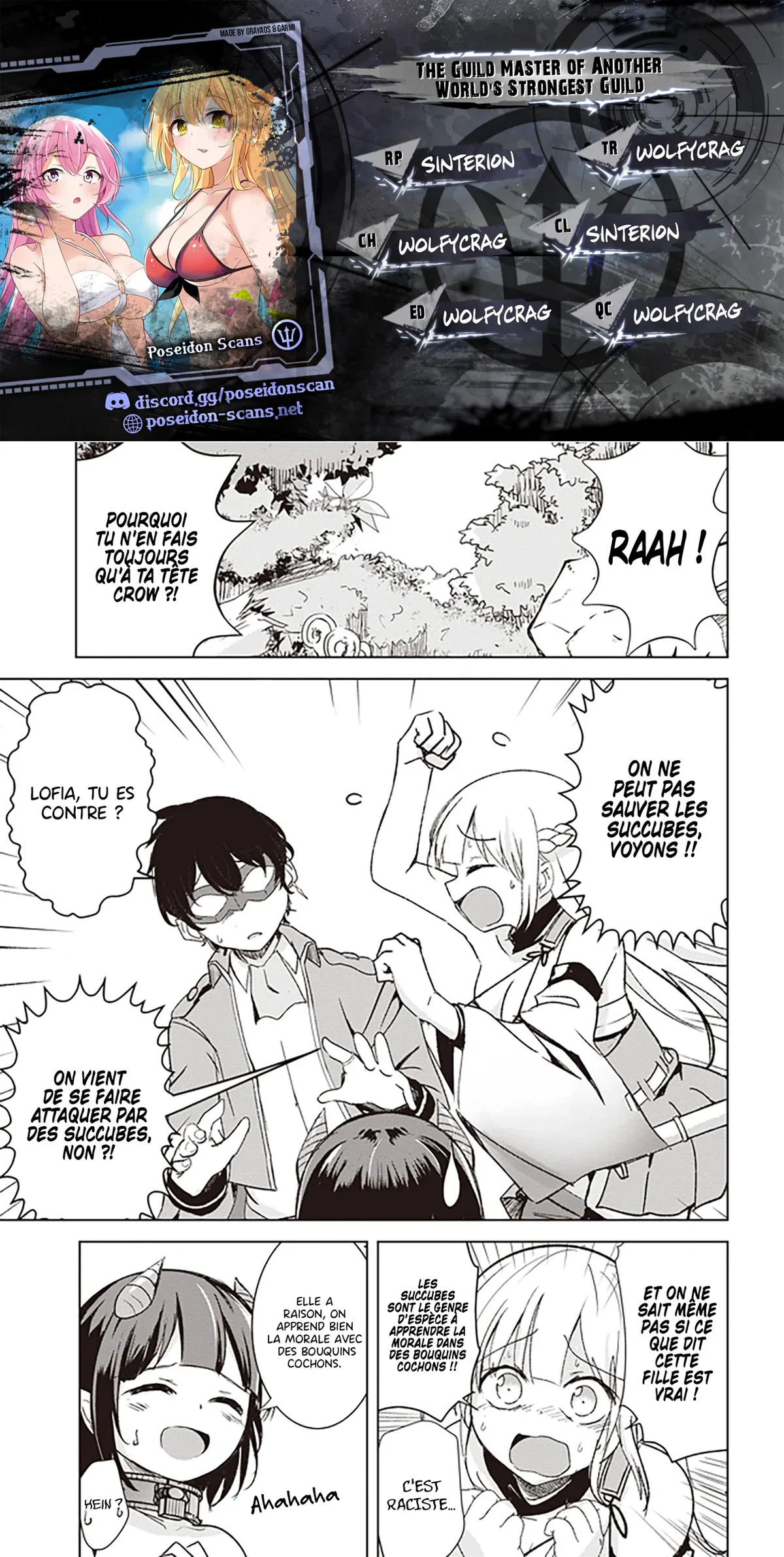 The Guild Master of Another World’s Strongest Guild Chapitre 5.2 - Page 1