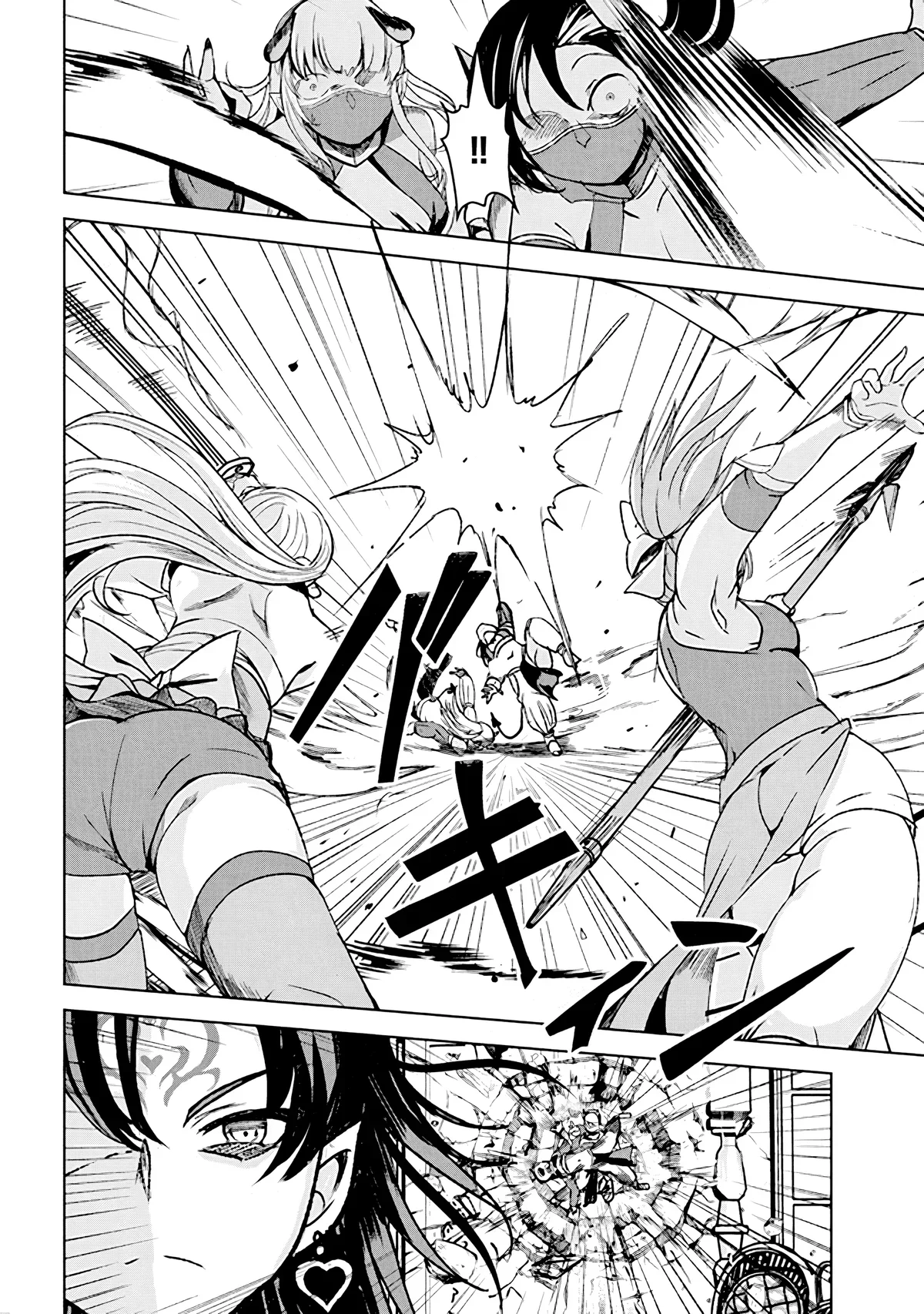 The Guild Master of Another World’s Strongest Guild Chapitre 6.1 - Page 6