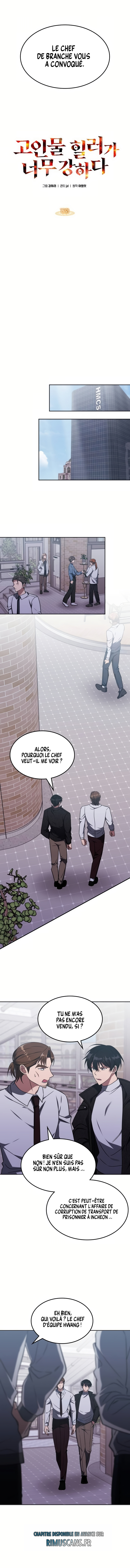 The Healer Is Way Too Strong Chapitre 17 - Page 5