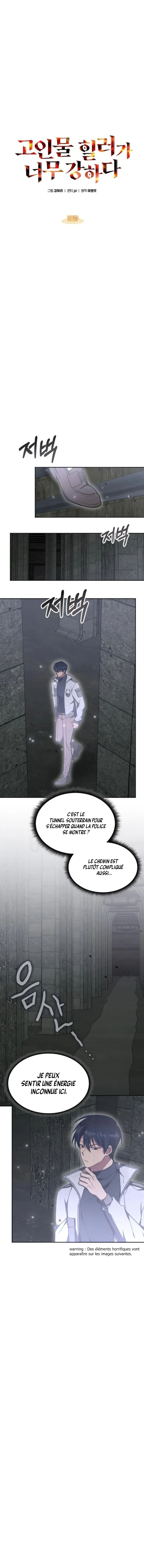 The Healer Is Way Too Strong Chapitre 37 - Page 9